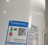 2020年的空调，大三匹，变频一级能效，最节能的了，使用中，九成新，想出售