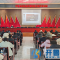 县政协举办政协委员履职能力提升培训班